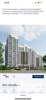 2-к квартира, вторичка, 57м2, 1/16 этаж