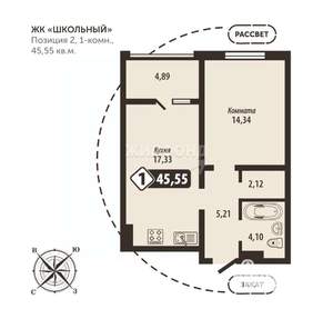 1-к квартира, строящийся дом, 46м2, 5/16 этаж