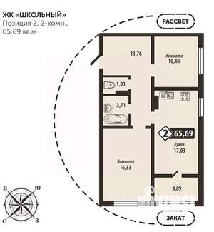 2-к квартира, вторичка, 66м2, 5/16 этаж