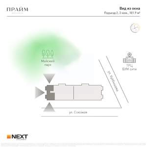 3-к квартира, вторичка, 102м2, 14/14 этаж