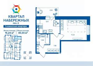 1-к квартира, строящийся дом, 40м2, 6/16 этаж