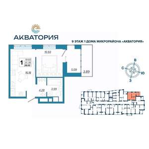1-к квартира, вторичка, 39м2, 15/16 этаж