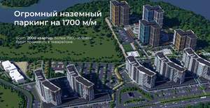 1-к квартира, вторичка, 41м2, 4/16 этаж