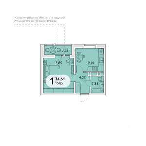 1-к квартира, строящийся дом, 35м2, 5/16 этаж