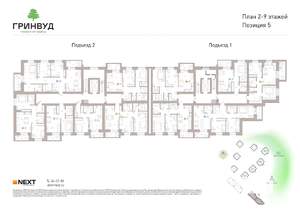 2-к квартира, вторичка, 64м2, 6/9 этаж