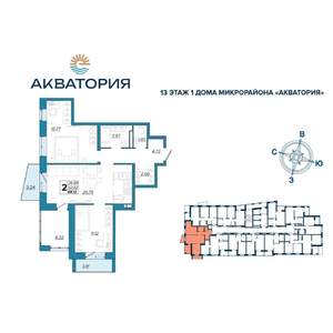 2-к квартира, вторичка, 68м2, 13/16 этаж