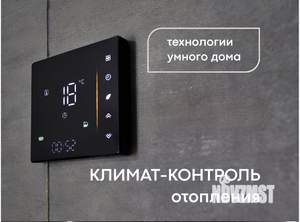 1-к квартира, вторичка, 39м2, 13/14 этаж