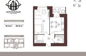 1-к квартира, вторичка, 41м2, 12/16 этаж