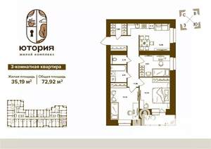 3-к квартира, вторичка, 73м2, 10/16 этаж