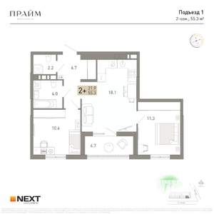 2-к квартира, вторичка, 55м2, 6/14 этаж