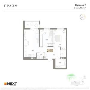 2-к квартира, вторичка, 59м2, 6/14 этаж