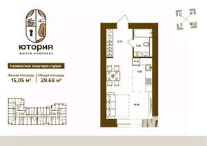 1-к квартира, вторичка, 30м2, 4/16 этаж