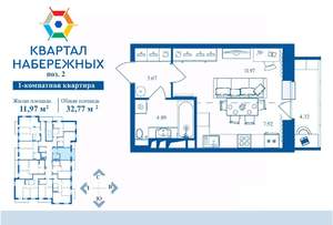 1-к квартира, вторичка, 33м2, 2/16 этаж