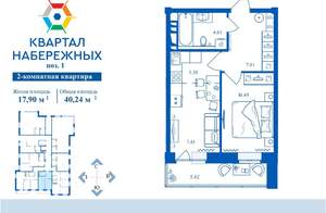 Фото квартиры на продажу (1)