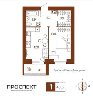 1-к квартира, вторичка, 42м2, 3/9 этаж