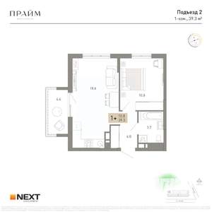 1-к квартира, вторичка, 39м2, 9/14 этаж