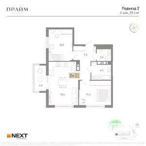 2-к квартира, вторичка, 57м2, 5/14 этаж