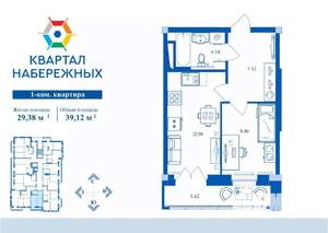 1-к квартира, вторичка, 39м2, 15/16 этаж