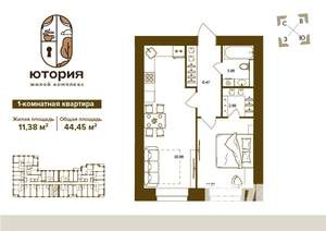 1-к квартира, вторичка, 44м2, 11/16 этаж