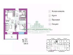 1-к квартира, сданный дом, 40м2, 9/9 этаж