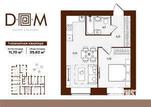 1-к квартира, вторичка, 40м2, 8/14 этаж