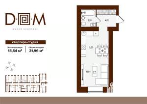 Студия квартира, вторичка, 32м2, 9/14 этаж