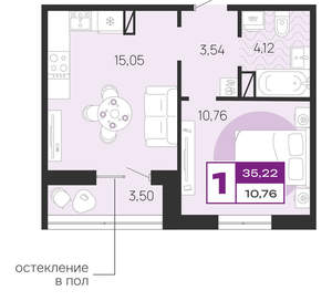 1-к квартира, вторичка, 35м2, 6/10 этаж