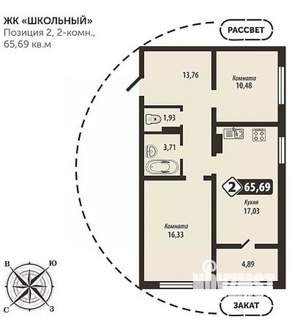 2-к квартира, вторичка, 66м2, 6/16 этаж