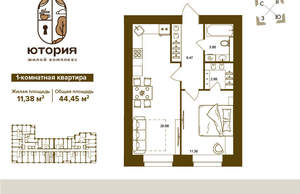 1-к квартира, вторичка, 44м2, 8/16 этаж