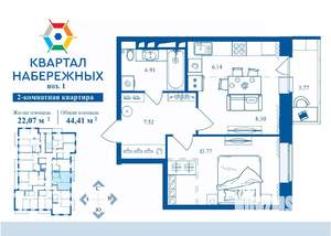 Фото квартиры на продажу (2)