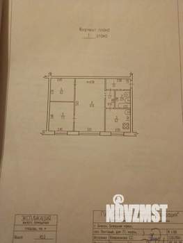 2-к квартира, вторичка, 45м2, 1/5 этаж