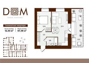 1-к квартира, строящийся дом, 67м2, 11/14 этаж