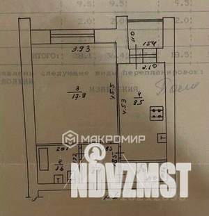 1-к квартира, вторичка, 38м2, 1/9 этаж