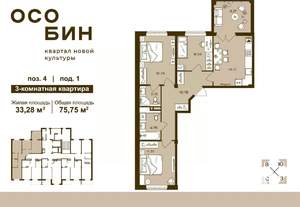 3-к квартира, строящийся дом, 76м2, 10/16 этаж