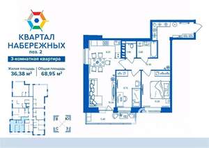 Фото квартиры на продажу (1)