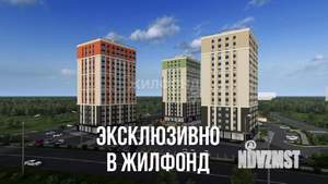 Фото квартиры на продажу (2)