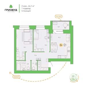 2-к квартира, вторичка, 64м2, 2/9 этаж