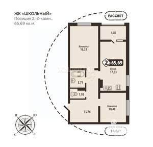 2-к квартира, строящийся дом, 66м2, 10/16 этаж