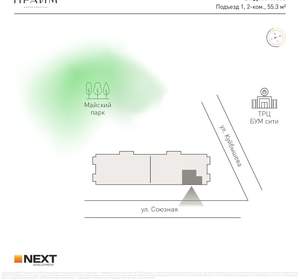 2-к квартира, вторичка, 55м2, 3/14 этаж