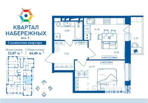 2-к квартира, вторичка, 44м2, 2/16 этаж