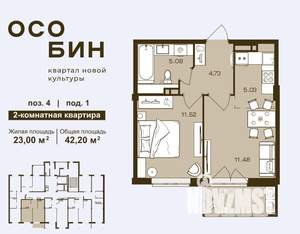 1-к квартира, вторичка, 42м2, 2/16 этаж