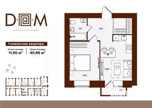 1-к квартира, вторичка, 41м2, 4/14 этаж