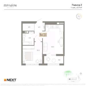 1-к квартира, вторичка, 43м2, 5/14 этаж