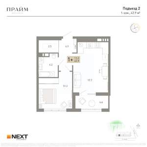 1-к квартира, вторичка, 43м2, 10/14 этаж