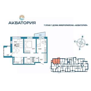 2-к квартира, вторичка, 61м2, 7/16 этаж