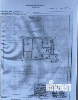 2-к квартира, вторичка, 45м2, 1/4 этаж