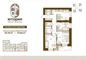 3-к квартира, вторичка, 73м2, 14/16 этаж