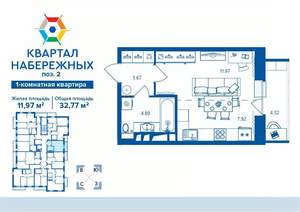 1-к квартира, строящийся дом, 33м2, 2/16 этаж