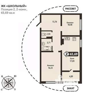 2-к квартира, вторичка, 66м2, 10/16 этаж
