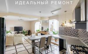 3-к квартира, вторичка, 105м2, 10/10 этаж
